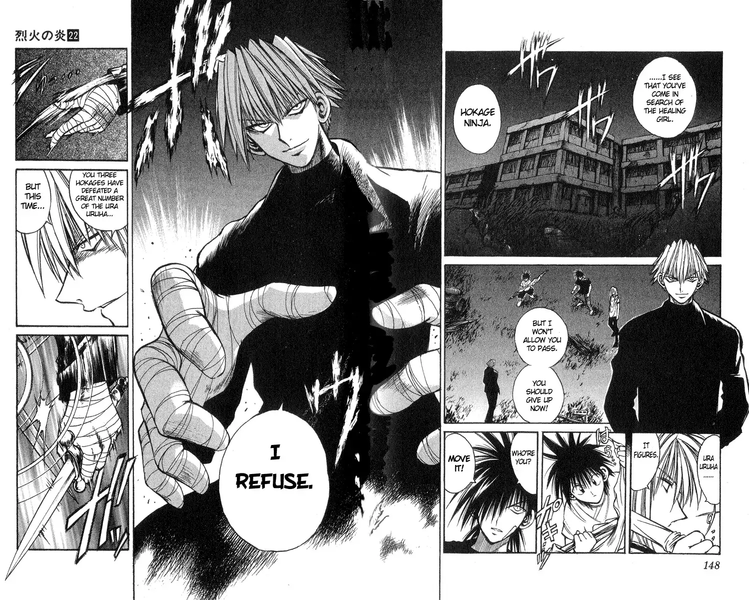 Flame of Recca Chapter 216 2